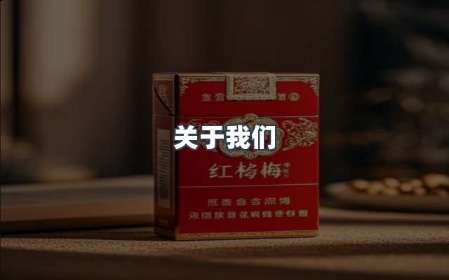 团队合作